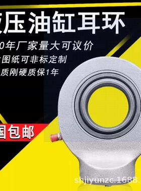 关节杆端轴承圆形液压油缸耳环GK17/20/25/30/40/50DO SKES可焊接