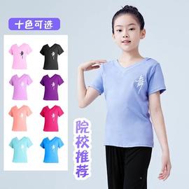 舞蹈服上衣女短袖练功服形体服中国舞字双V领文化衫儿童体操服T恤