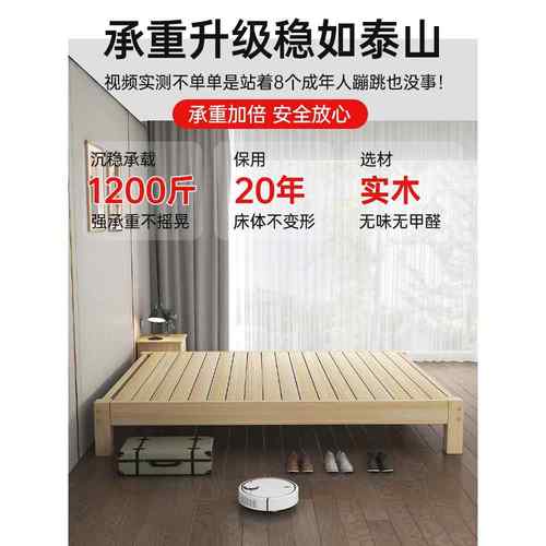 床出租房原木风米2mXY-4f58单人1现代简约易双人床床经济型架松木