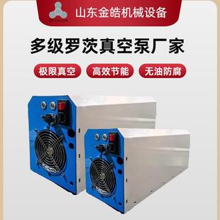 ·CaryS半导体实验室干式 泵低噪音耐腐蚀抽真空