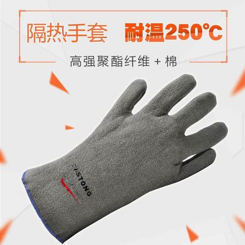 卡司顿+PJJJ35-36丁腈涂层耐高温手套250度耐磨耐微油防水手套