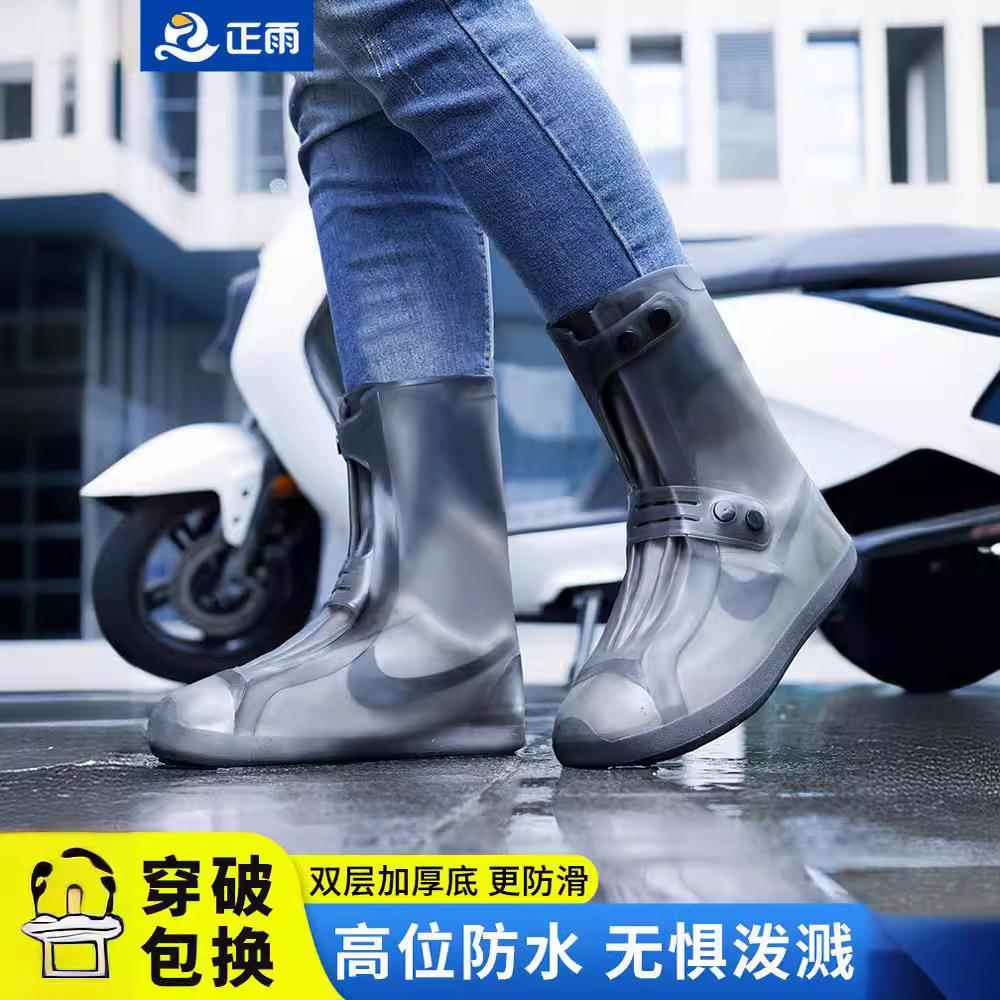 防水儿童厚款雨鞋耐磨鞋子便携硅胶学生成人防滑加大脚非一次性