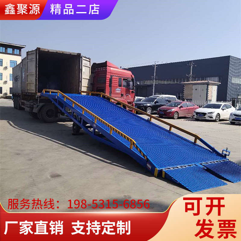 移动登车桥物流叉车坡道集装箱装卸货平台液压升降斜坡车厢搭车桥