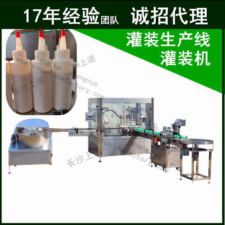 全自动粘稠液体伺服灌装机旋盖机免钉胶分装机uv胶头定量分装机