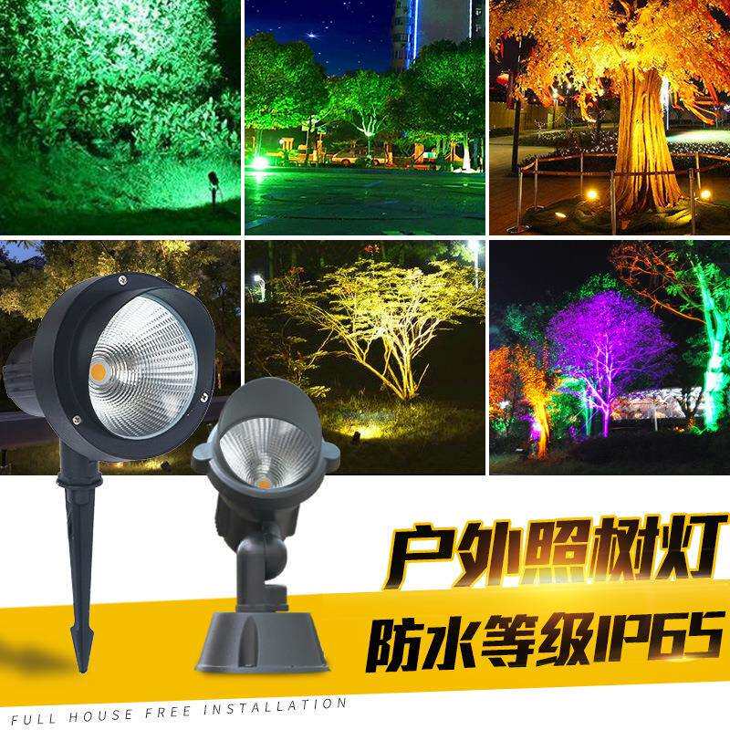 树灯景观灯led户外防水射树灯插地射灯花园别墅草坪灯园林投光灯