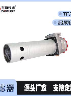 液压站油箱过滤器TF自封吸油过滤器型号齐全厂家直销