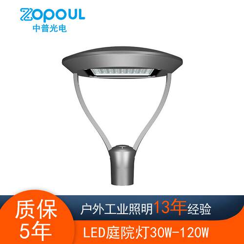 铝压铸LED庭院灯LED路灯道路广场公园小区照明景区道路照明60W