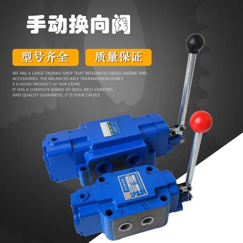 手动换向阀34SM-L10H-T 34SM-B10H 34SM-L20H B32H-T 34SM-L10H-W