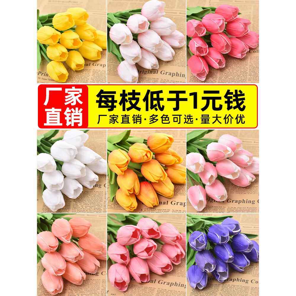 ins风彷真花郁金香客厅摆件假花装饰花束母亲节蛋糕插花拍摄道具