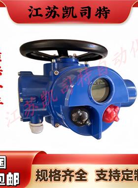 DZW15-24W电动执行器DZW45-18K执行器机构Z30Z180多回转电动头