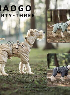 狗狗衣服秋冬款雪纳瑞比熊泰迪小型犬宠物户外防脏可牵引四脚棉服