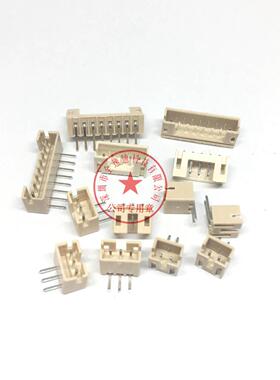 接插件针座PH2.0-16AW16P2.0MM间距16PIN弯针米色耐温