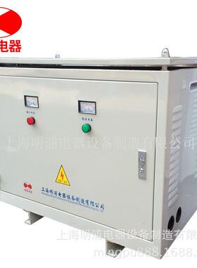 厂家直销节能低噪声SG.SBK-50KVA三相干式变压器380V220V