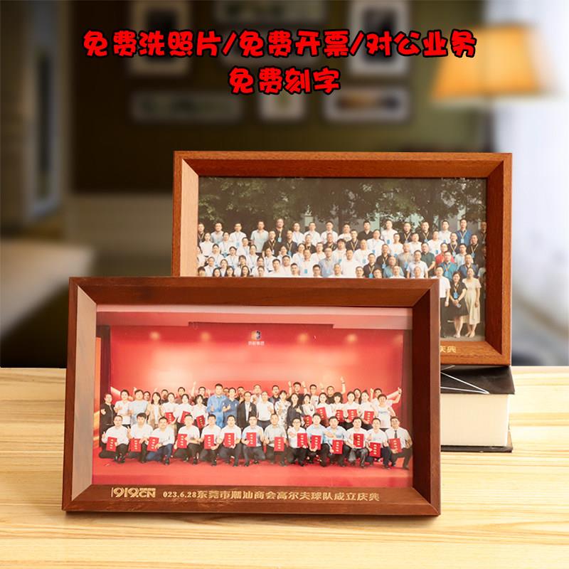 实木相框集体合照幼儿园毕业摆台照片打印67寸公司logo高级感定制