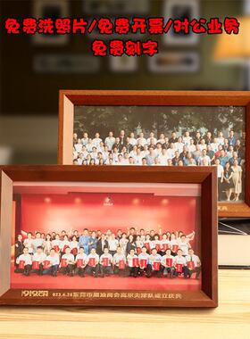 实木相框集体合照幼儿园毕业摆台照片打印67寸公司logo高级感定制
