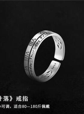ins复古戒指单身嘻哈学生指环