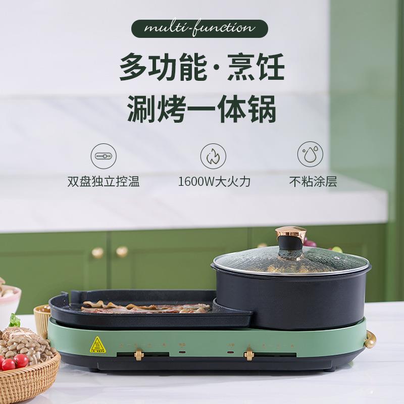 新款直销新款家用火锅涮烤一体多功能涮烤锅电火锅大容量不粘电烤