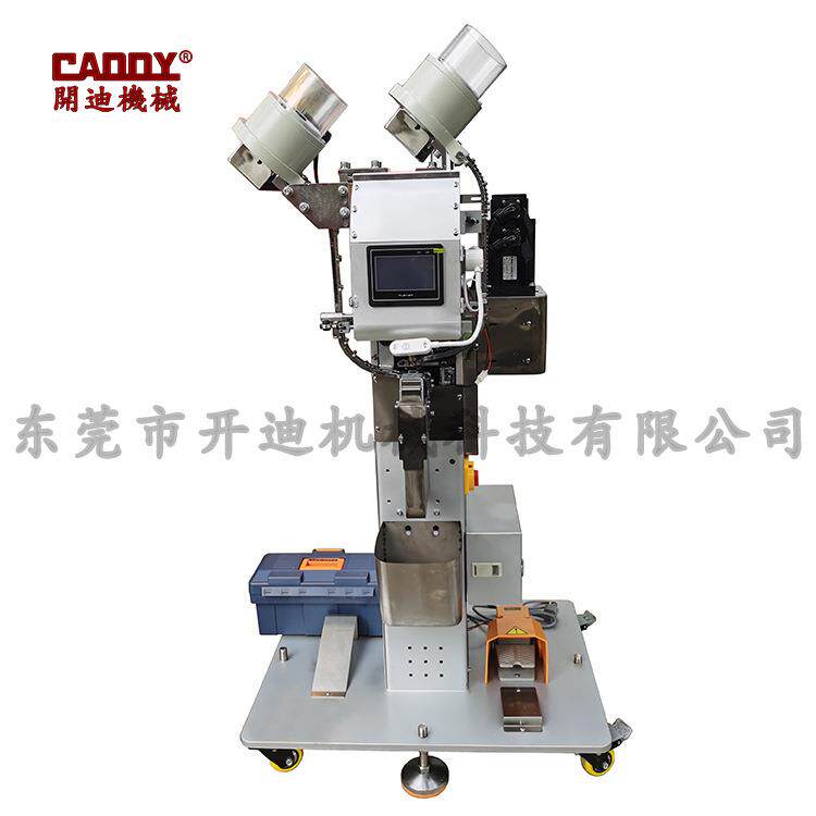 全自动打扣机自动鞋眼机双流到鸡眼铆钉机TLC触屏