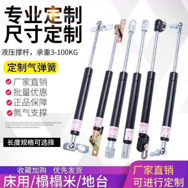 厂家直销伸缩 支撑杆 液压杆气撑杆 气弹簧气动杆30-500N(可订做)