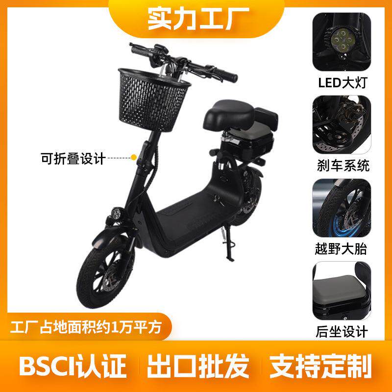 新款轻便锂电代步车 家用小型便携电瓶车 成人迷你哈雷电动滑板车