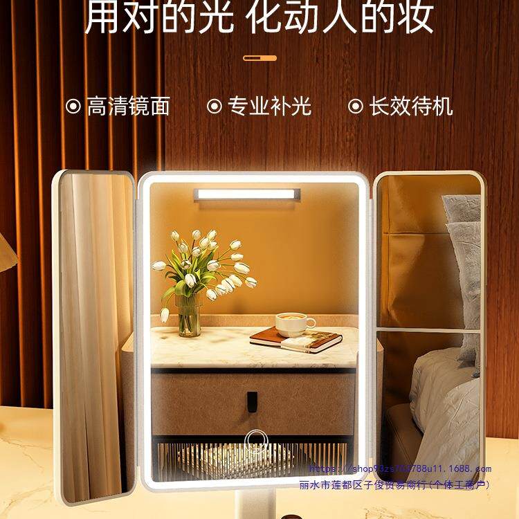 折叠化妆镜台带灯高度可调伸882节缩桌面式升降便携清高美妆镜子