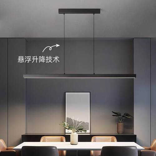 可升降护眼一字餐厅吊灯947简约现办代极简创室吧台意餐桌饭厅公