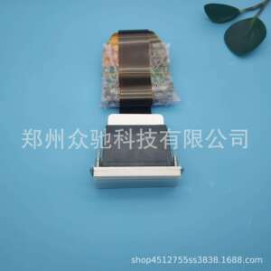理光打印机原装喷头G5UVMH5420油性长线条码机喷长线喷头
