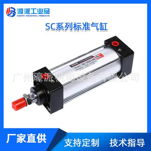 神驰气缸SC/SCD/J/T/W拉杆式双轴可调TDHA倍力缸定金/价格面议