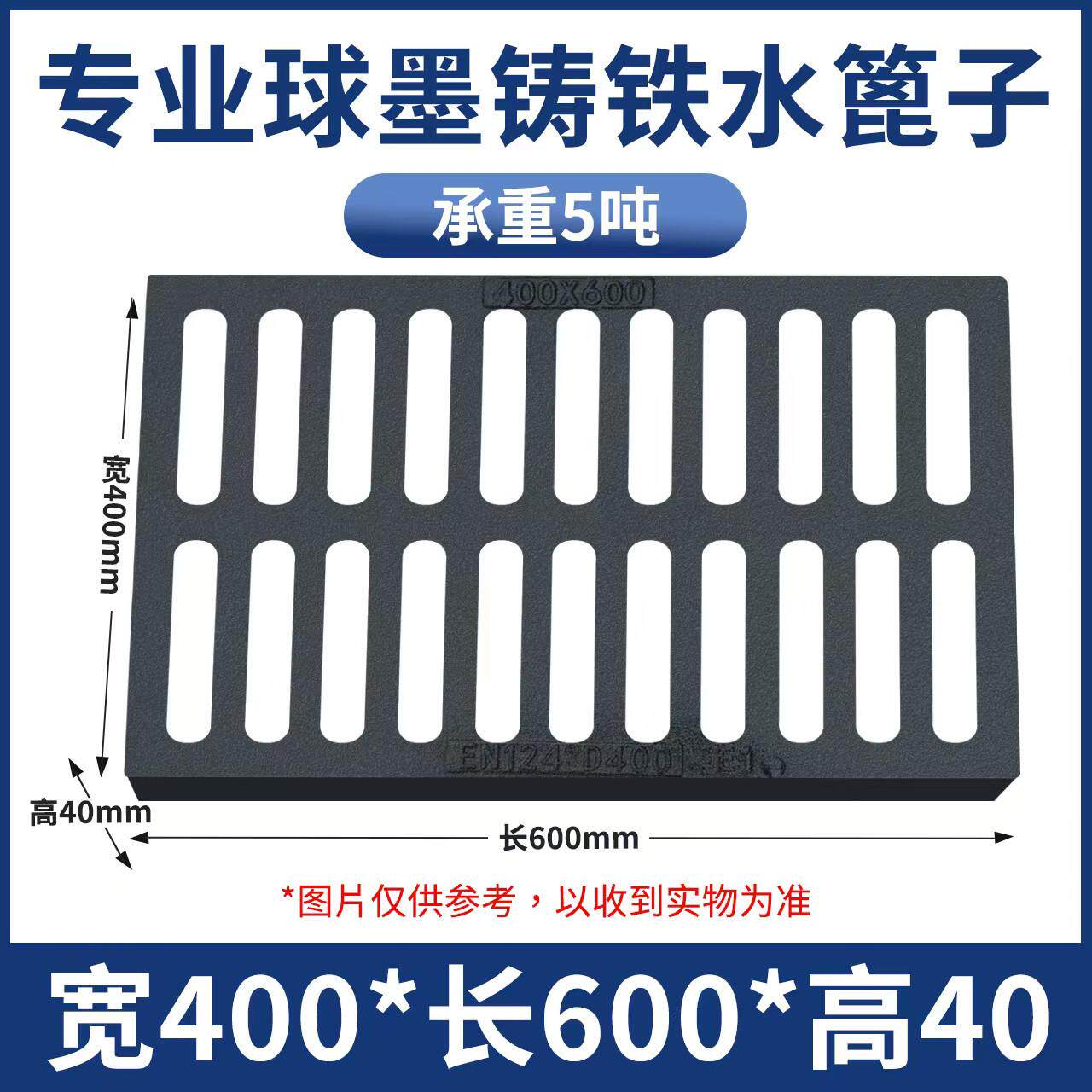 球墨铸铁雨水篦子沟盖地沟井盖下水道铸铁排水沟盖板井盖水沟盖板