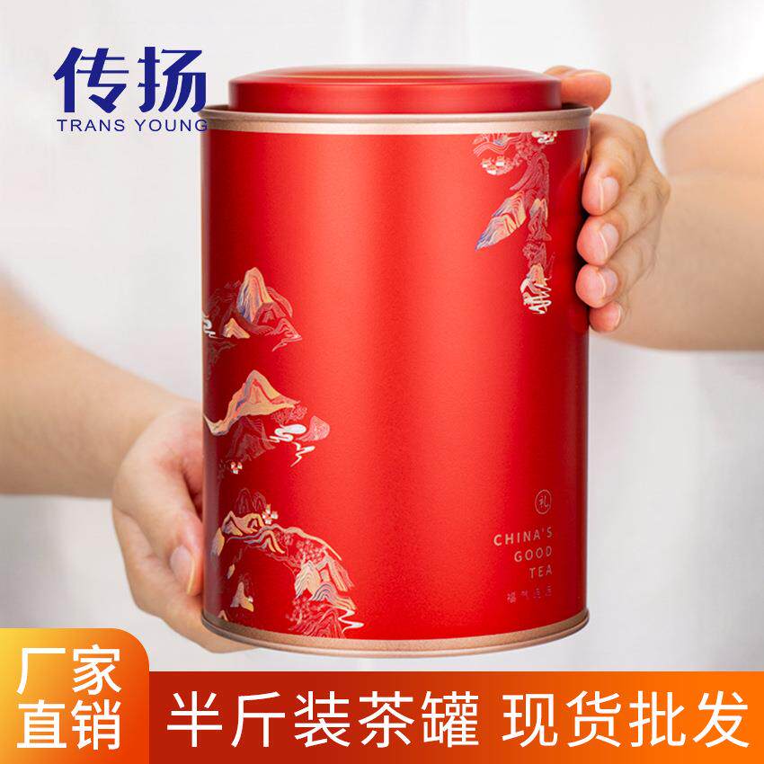 厂家现货圆形马口铁空罐茶叶密封罐大号 茶叶罐铁罐 茶叶包装