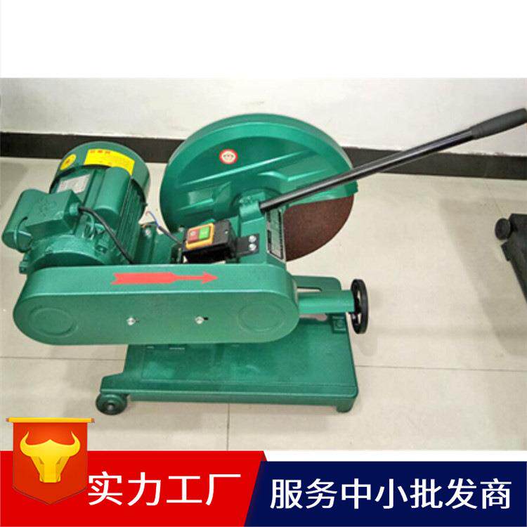 3千瓦型材切割机砂轮据带锯片切割机