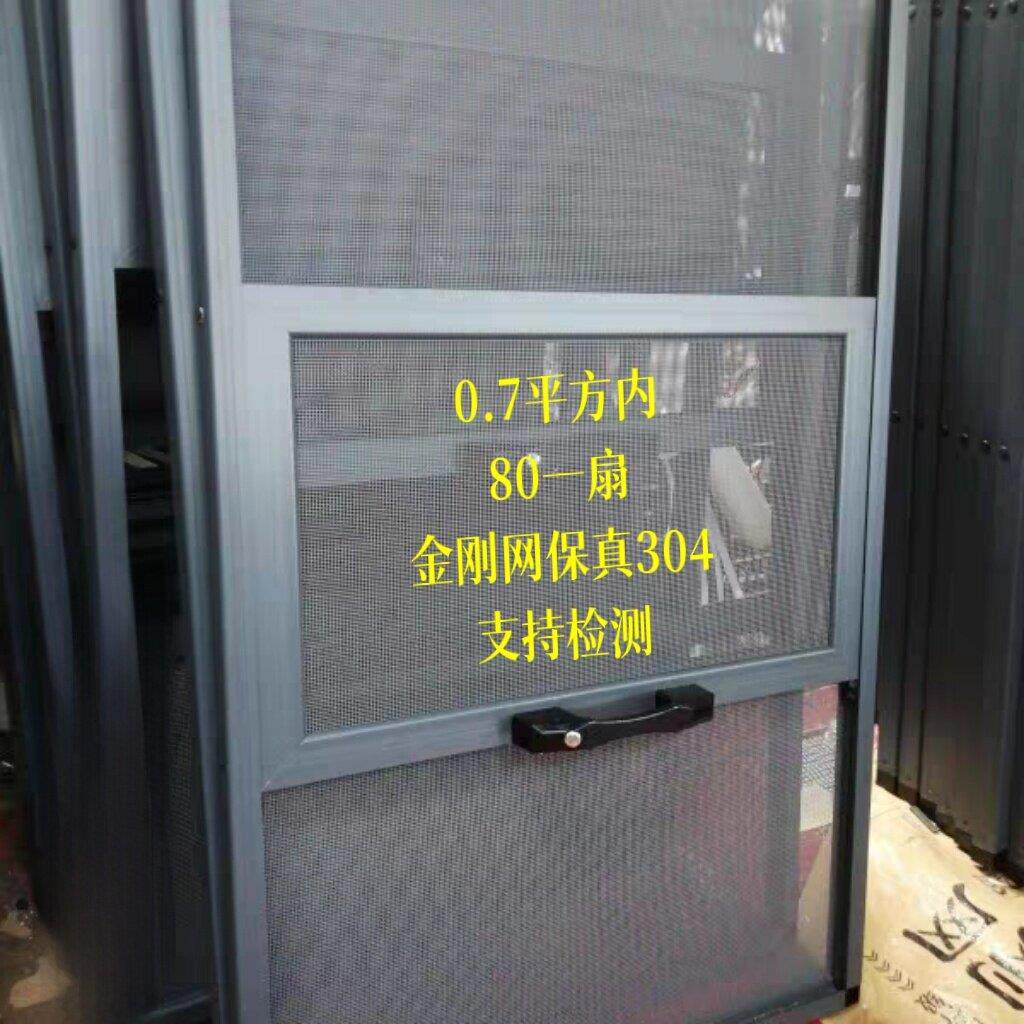 河南定制免打孔金刚网防蚊锁三推一体铝合金纱窗高清高透明家用