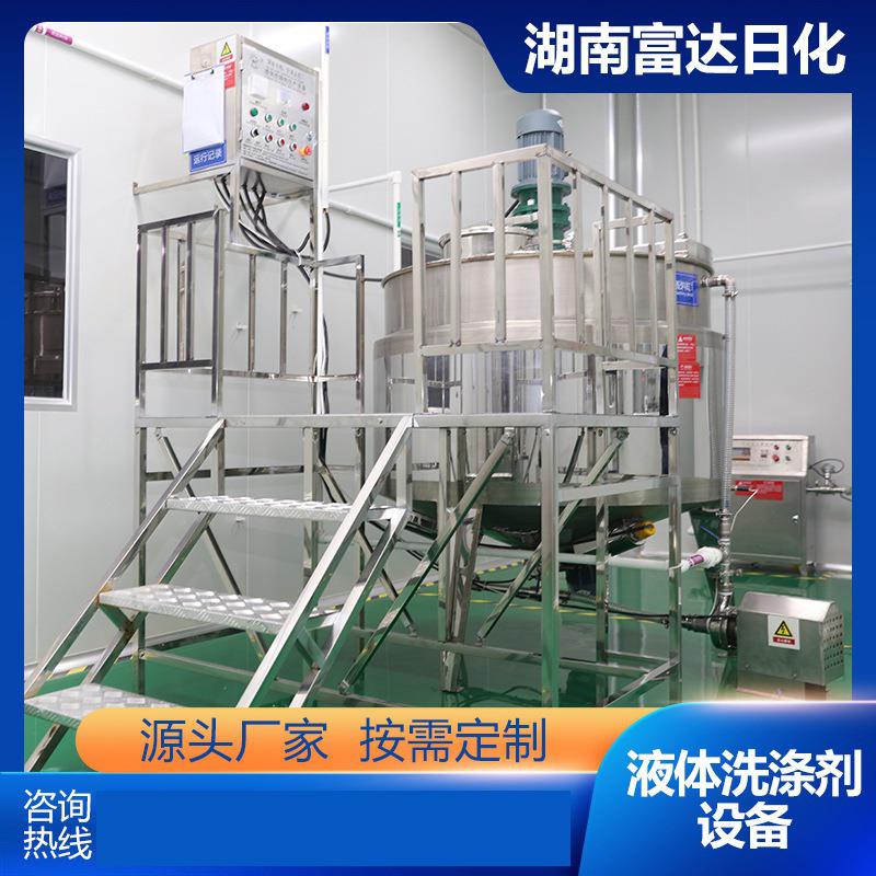 小型液体洗涤用品全套生产设备专业生产全自动洗衣液灌装机