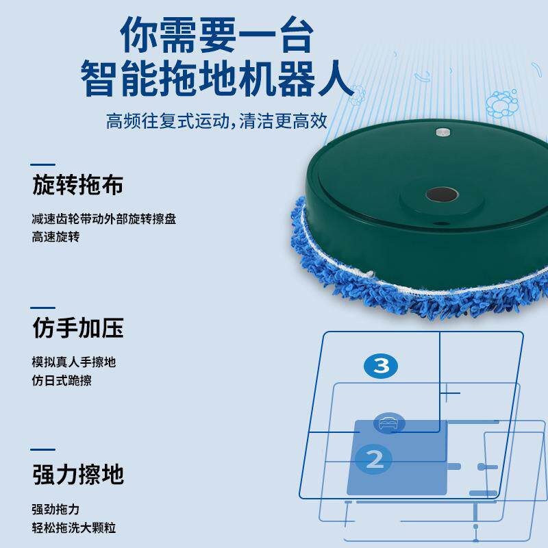 【仿手擦 拖地带水箱】家用自动拖地机路线规划充电拖擦地机器人
