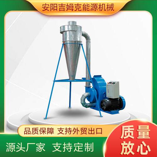 吉姆克供应锤片式秸秆粉碎机TFS500B小型饲料粉碎机