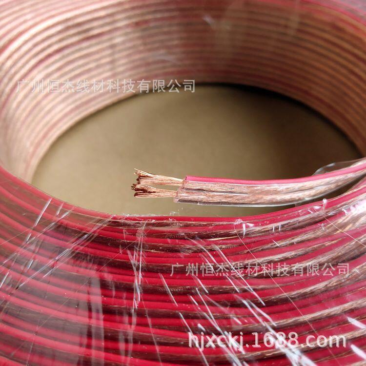 纯铜2X200芯神经丝音响喇叭线 发烧音箱线缆 广播线,音箱线