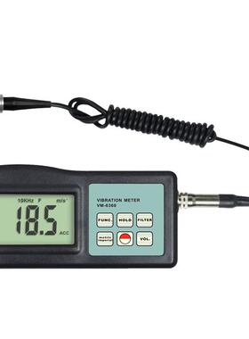 广州兰泰 VM-6360振动仪、测振仪、震动仪、测震仪带频率