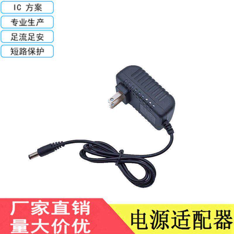 15V2A电源适配器插墙式30WPOE交换机拉杆音箱充电器音响充电器线 5337