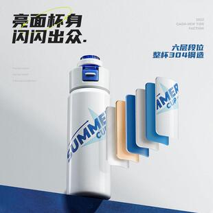便携保温杯学生颜值杯子运动冰块保冷水杯汽车杯