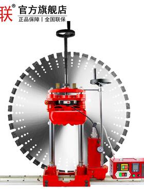 捷联大功率双擎双电机自动切割墙体墙壁切墙机墙锯水锯JL-S1200X