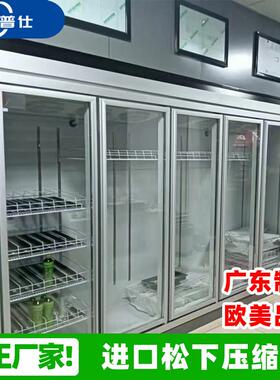 标普仕商用饮料展示柜 分体式四门风冷冷藏冰柜 五门除雾展示冰柜