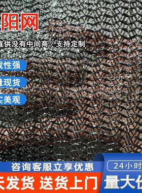 遮阳网黑色防晒网整卷遮阴网现货农用大棚遮阳网盖煤盖土网