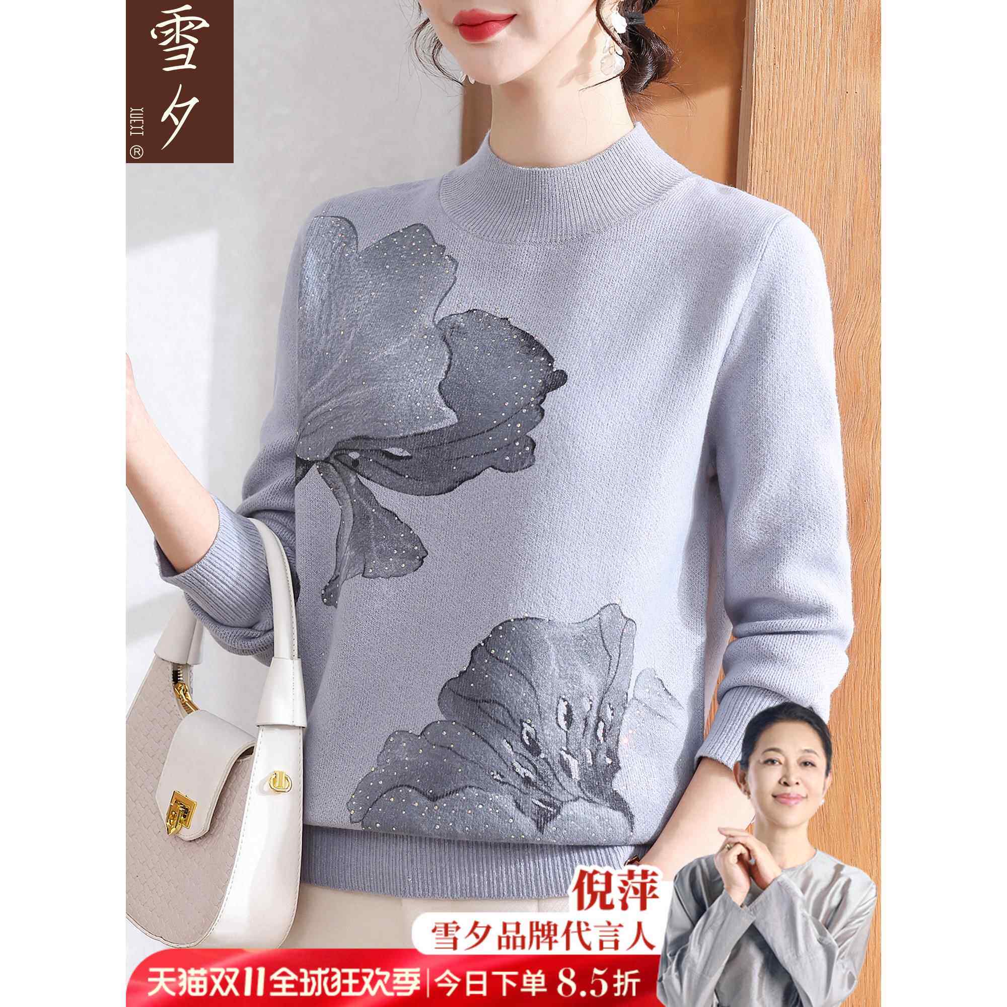 妈妈冬装国风毛衣打底衫2025新款内搭中老年女装洋气宽松大码上衣