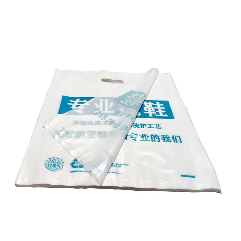 洗鞋店塑料平口袋装鞋用鞋袋运动布皮鞋袋子干洗衣取鞋防尘手提袋