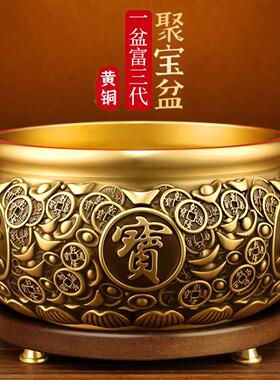 纯黄铜招财聚财聚宝盆摆件铜制家用存钱罐缸家居客厅店铺开 业礼