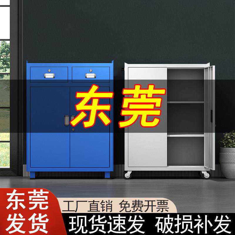 东莞重型工具柜车间用工具车汽修二斗抽屉双门工厂储物工具箱子