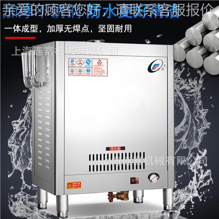KKD燃气蒸汽机 器全自动蒸热汽发生 气天然气/液化气蒸汽机电/燃