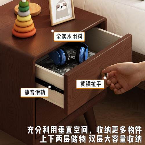 全实木边床头柜简床边约小柜TEP子白蜡木北欧卧室储物柜床小户型