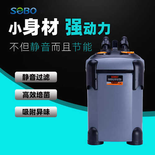 外置过滤桶鱼缸过滤器三合一草缸养鱼循环水过滤系统净水设备滤桶