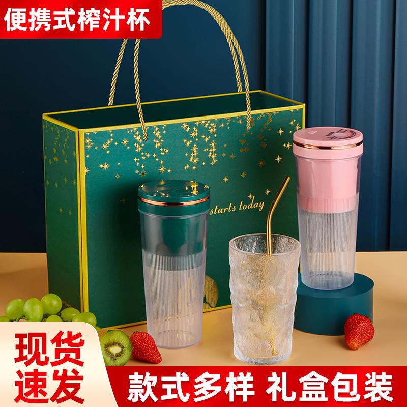 跨境新款家用便携式榨汁杯学生电动水果搅拌手持式充电榨汁机礼品